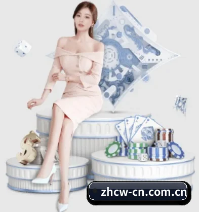 中彩网 APP 界面